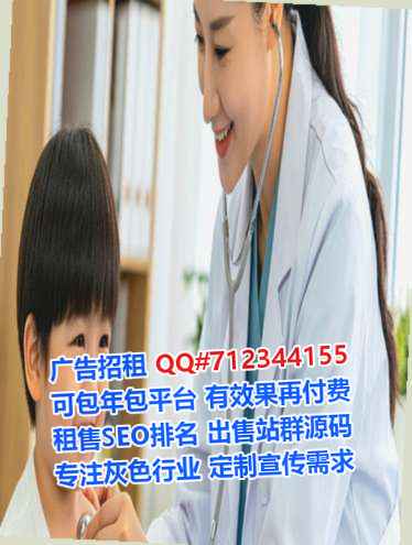 潘集试管集成电路事务所